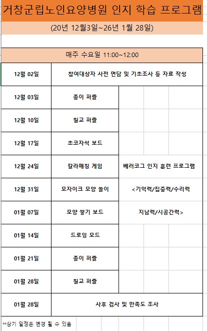 화면 캡처 2025-12-04 100045