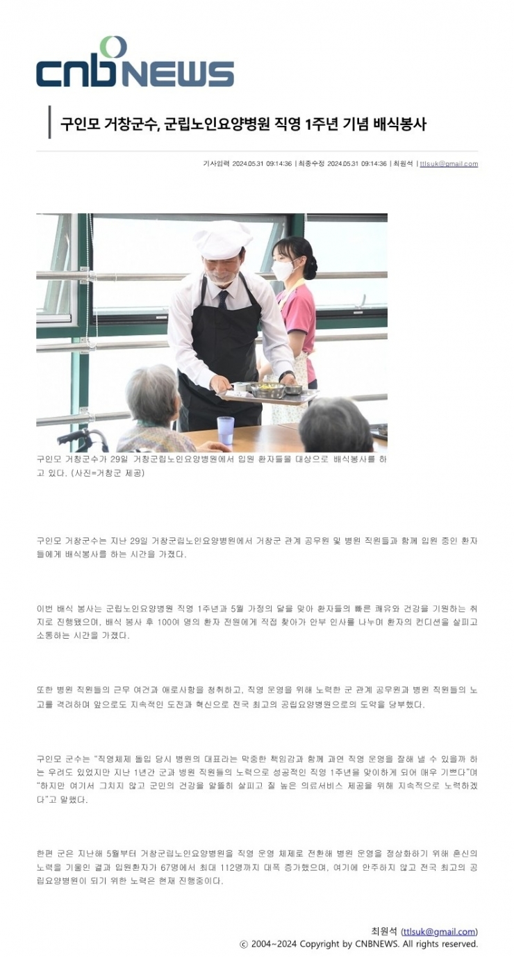 배식봉사