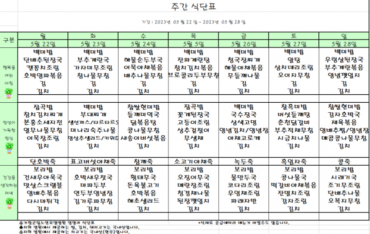 KakaoTalk_20230601_170901405