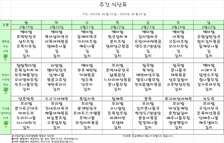 제목 없음