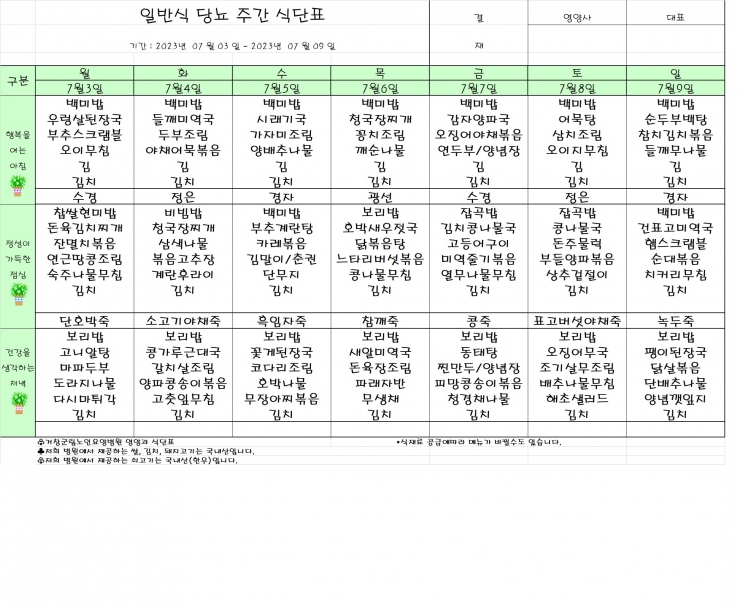 제목 없음