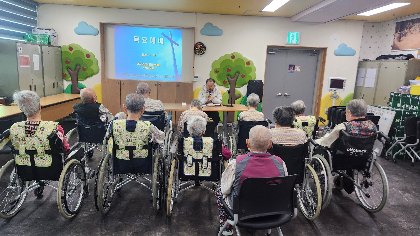 KakaoTalk_20260121_114655531_01